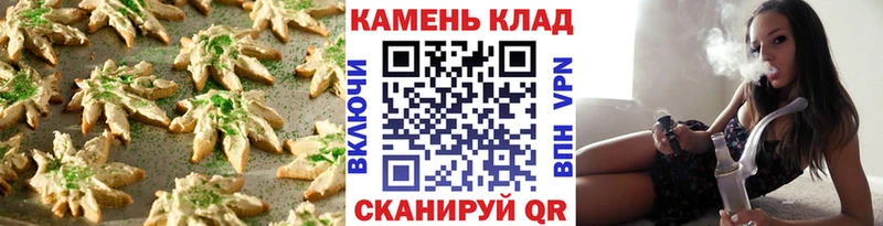 Печенье с ТГК марихуана  Волхов 