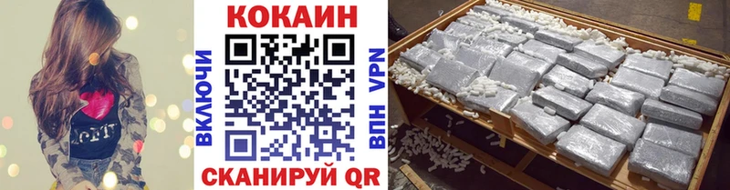 КОКАИН Fish Scale  купить наркоту  Волхов 