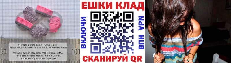ЭКСТАЗИ 99%  mega ONION  Волхов 