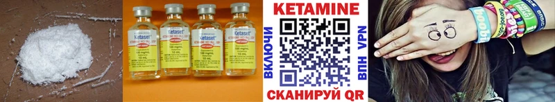 Кетамин VHQ ОМГ ОМГ вход Волхов закладка