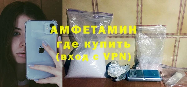 меф Белоозёрский