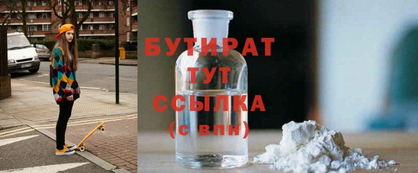 мдма Белокуриха