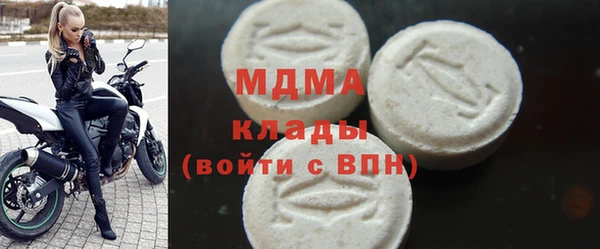 меф Белоозёрский