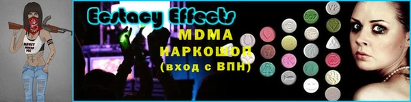 меф Белоозёрский