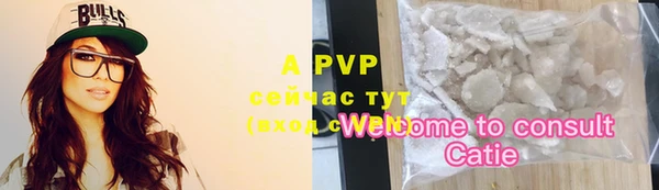a pvp Беломорск