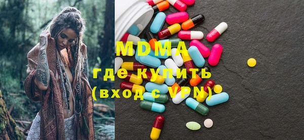 меф Белоозёрский