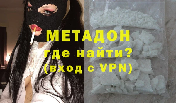 меф Белоозёрский