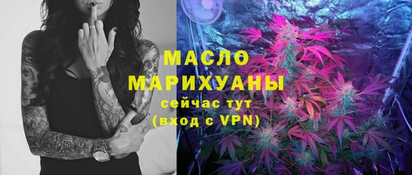 мдма Белокуриха