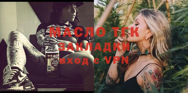 меф Белоозёрский