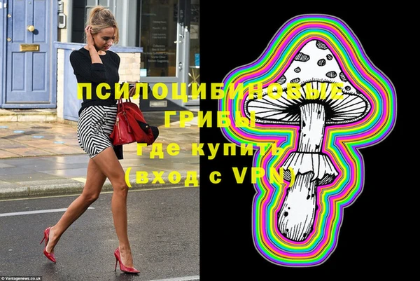 меф Белоозёрский