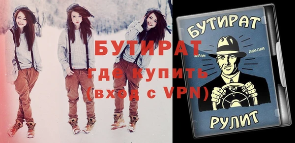 меф Белоозёрский