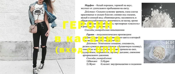 меф Белоозёрский
