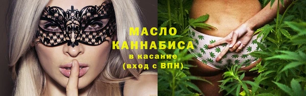 мдма Белокуриха