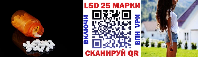 LSD-25 экстази ecstasy  Волхов 
