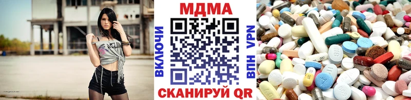 mega   Волхов  MDMA кристаллы 