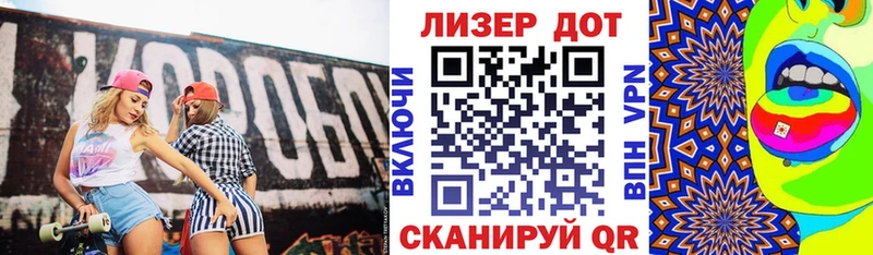 Марки NBOMe 1,8мг  купить наркоту  Волхов 